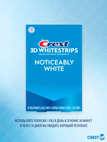 Отбеливающие полоски для зубов Crest 3D Whitestrips Noticeably White