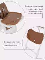 Стол-стул MOWBaby "HONEY" RH600 Beige