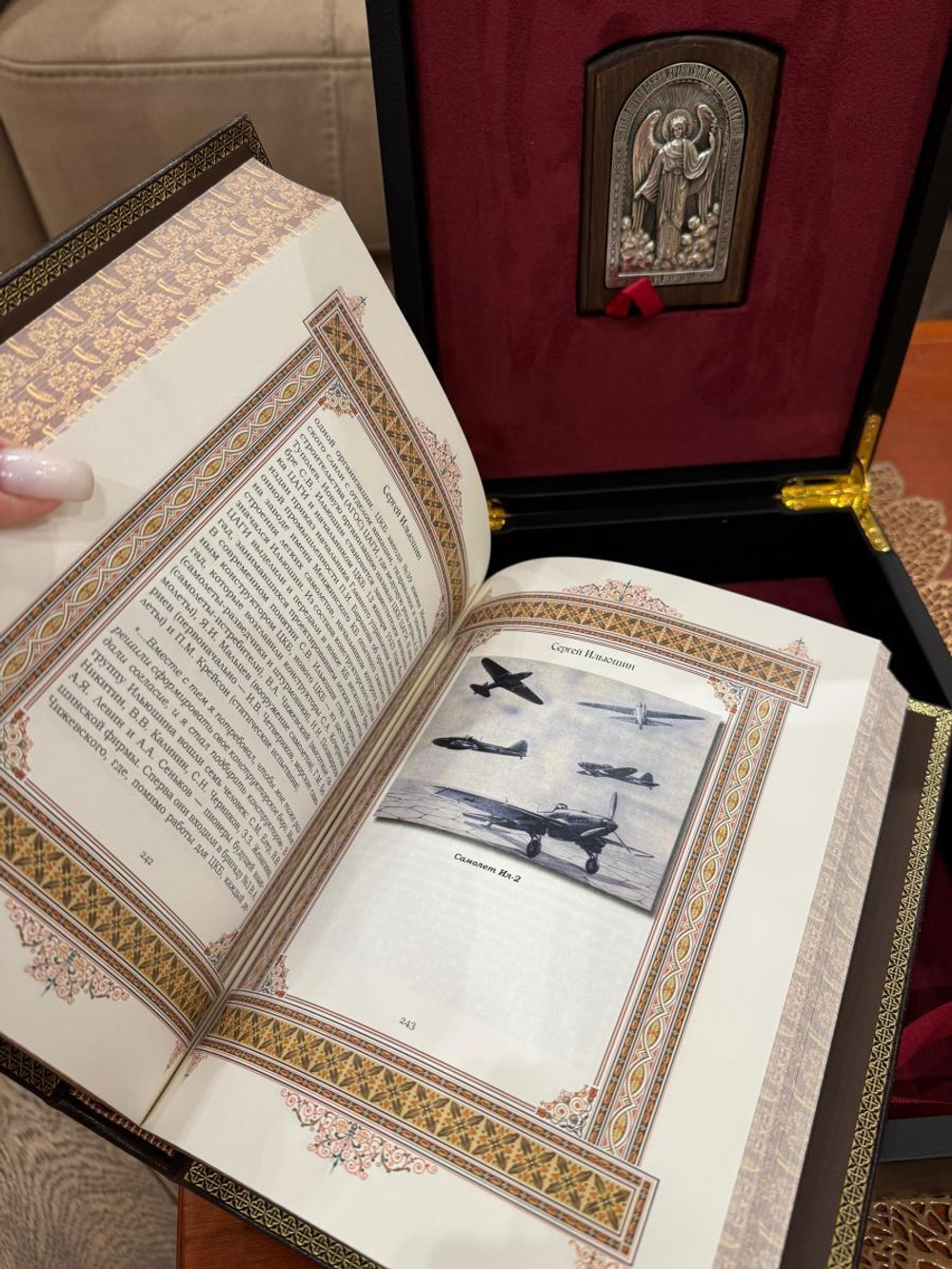 "Великие имена" Подарочный набор: книга в кожаном переплете с иконой "Ангел Хранитель"