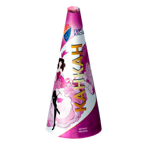 Фонтан "Канкан"