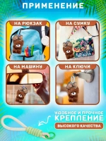 Мягкая игрушка брелок Собака мишка с бантом