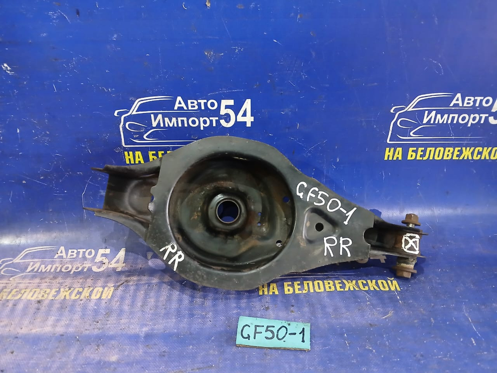Рычаг задний правый NISSAN CIMA 2002