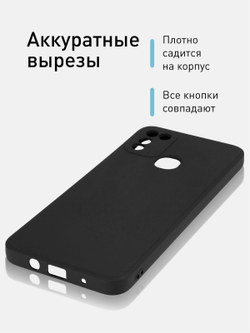 Чехол ROSCO для Infinix HOT 10 Play;Infinix HOT 11 Play оптом (арт. INF-HOT10PLAY-COLOURFUL-BLACK)