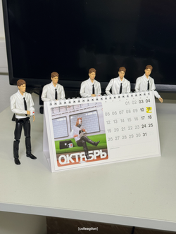 Календарь 2026 - Пашу как Лошадь