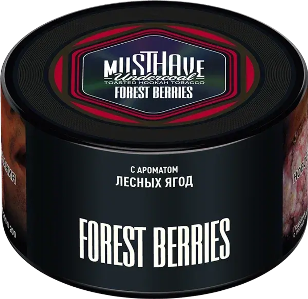 Musthave  Forest Berries (Лесные ягоды) 125г