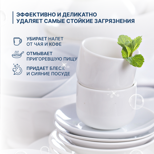 Порошок для посудомоечной машины 1кг YokoSun