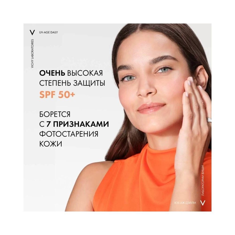 Невесомый солнцезащитный флюид для лица против признаков фотостарения Vichy UV-Age Daily SPF 50+, 80 мл