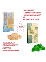 Мармелад - семена Льна и Можжевеловый