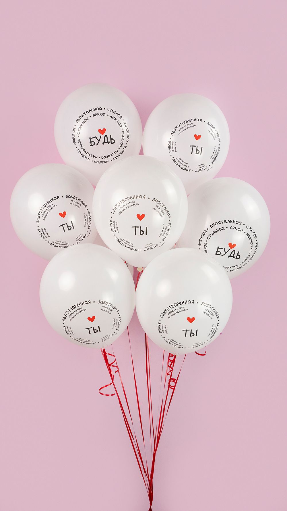 Шар (12''/30 см) Комплименты для нее, Белый (200), пастель, 2 ст, 25 шт.