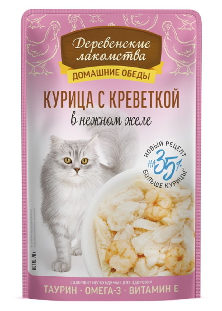 ДЕРЕВЕНСКИЕ ЛАКОМСТВА Домашние обеды Паучи для кошек курица с креветкой в нежном желе 12х70г