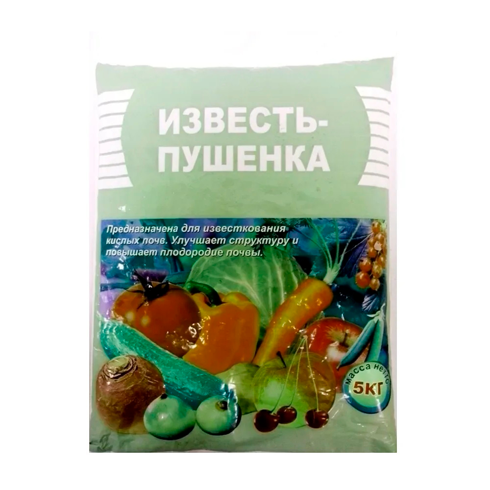 Удоб ИЗВЕСТЬ-ПУШОНКА Пермь 5кг /6/252