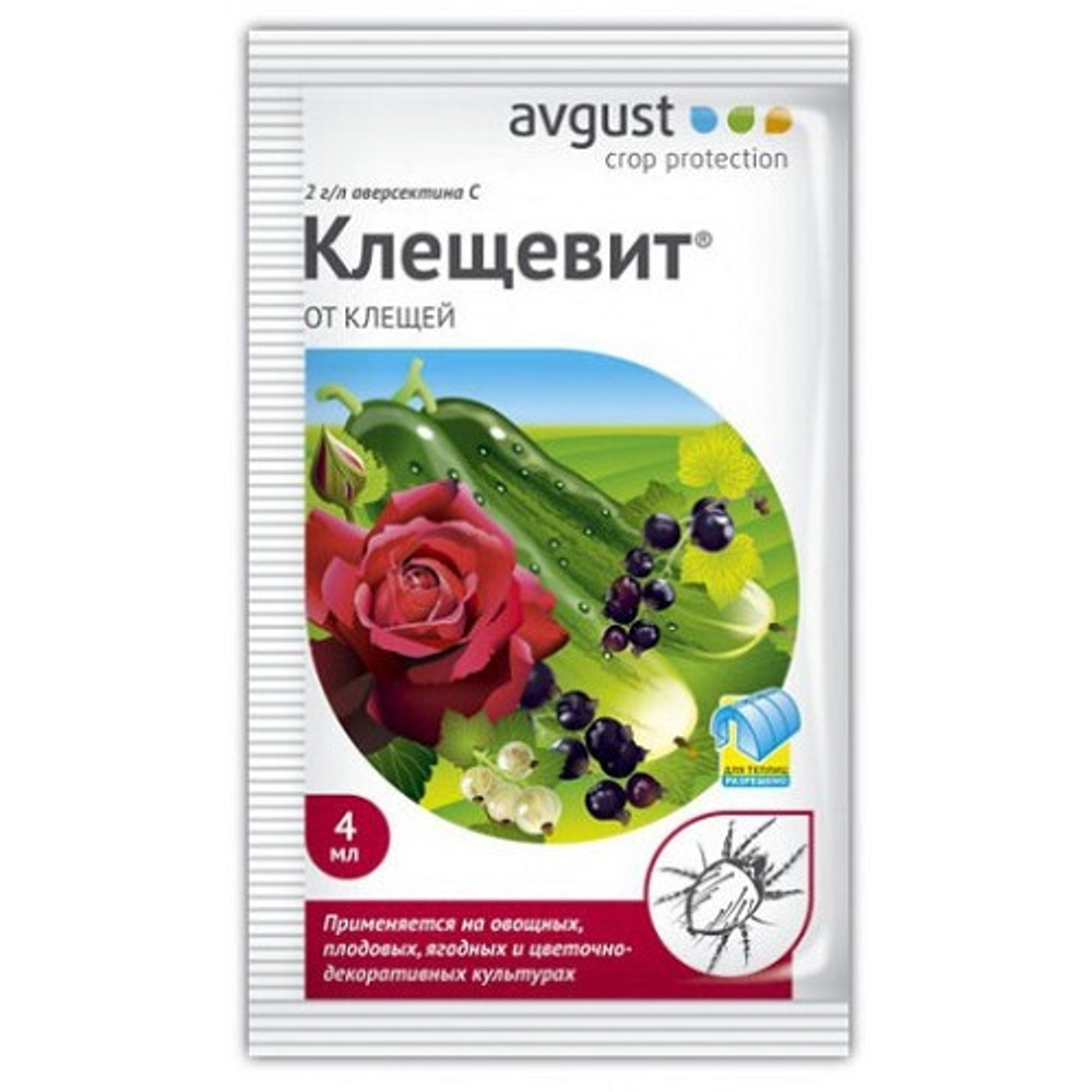 Клещевит 4мл