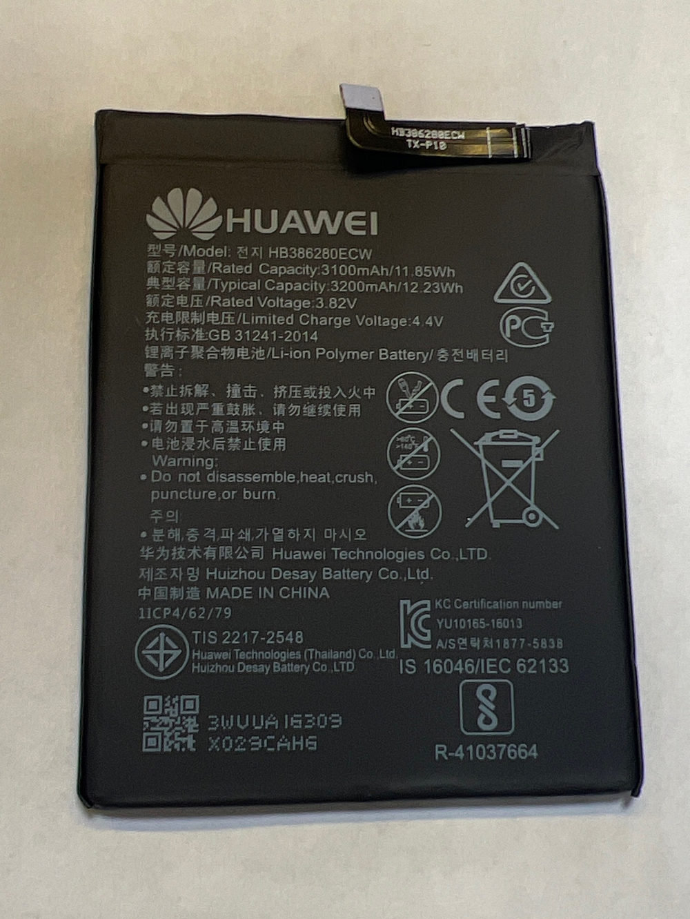 АКБ для Huawei HB386280ECW (P10/Honor 9/9 Premium)