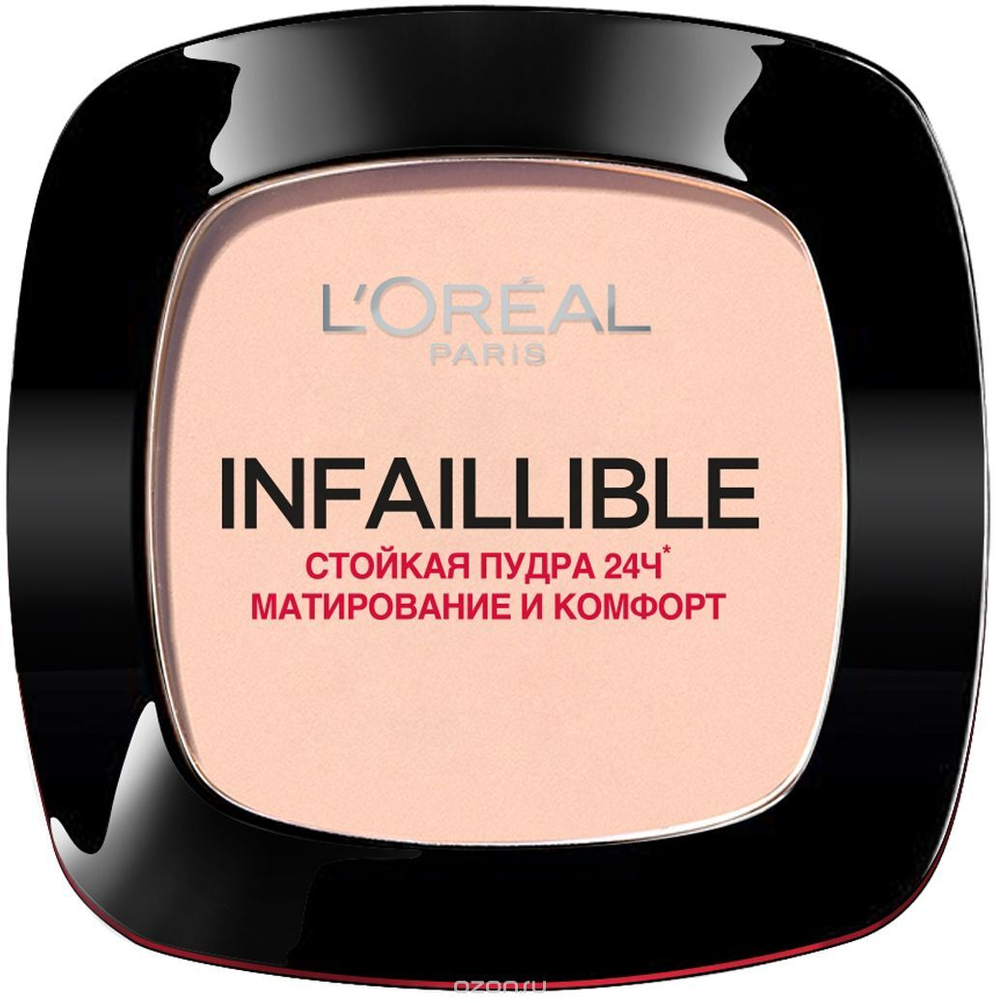 L'Oreal Paris Пудра Infaillible 24ч, стойкая, матирующая, тон № 123 Теплый ванильный, 9г