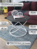 Журнальный стол Инфинити - БЗЧ - МДФ в ПВХ