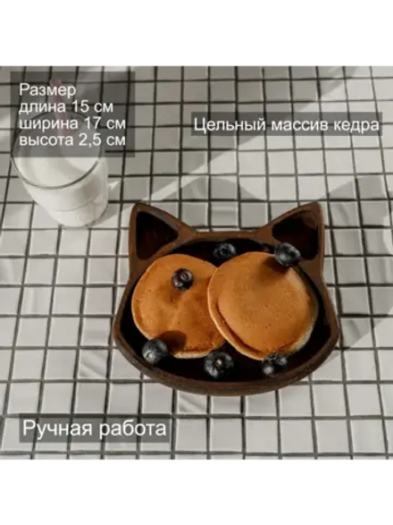 Деревянная менажница "Лиса" из кедра