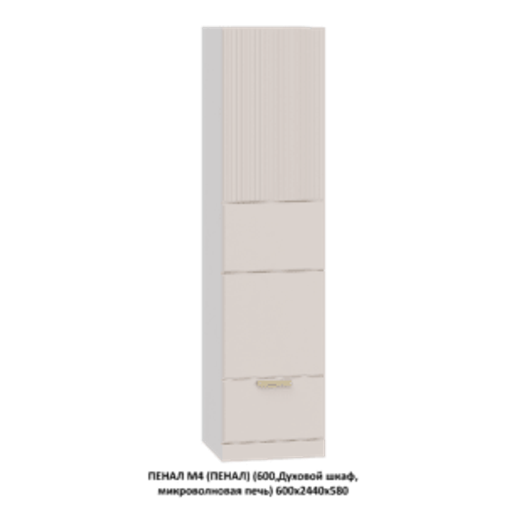 ВЕРХ | МОДУЛЬ 16 (800,WingLine Hettich) 800х1000х360