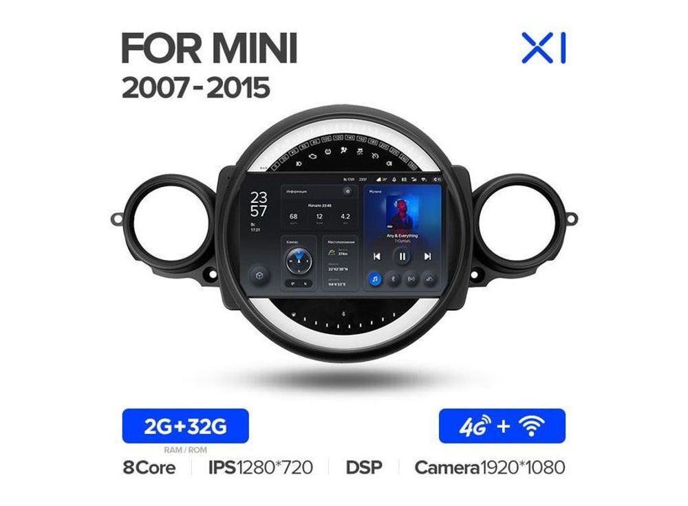 Магнитола Teyes X1 2-32 Wi-Fi + 4G Mini 2007 — 2015 9.0&quot;
