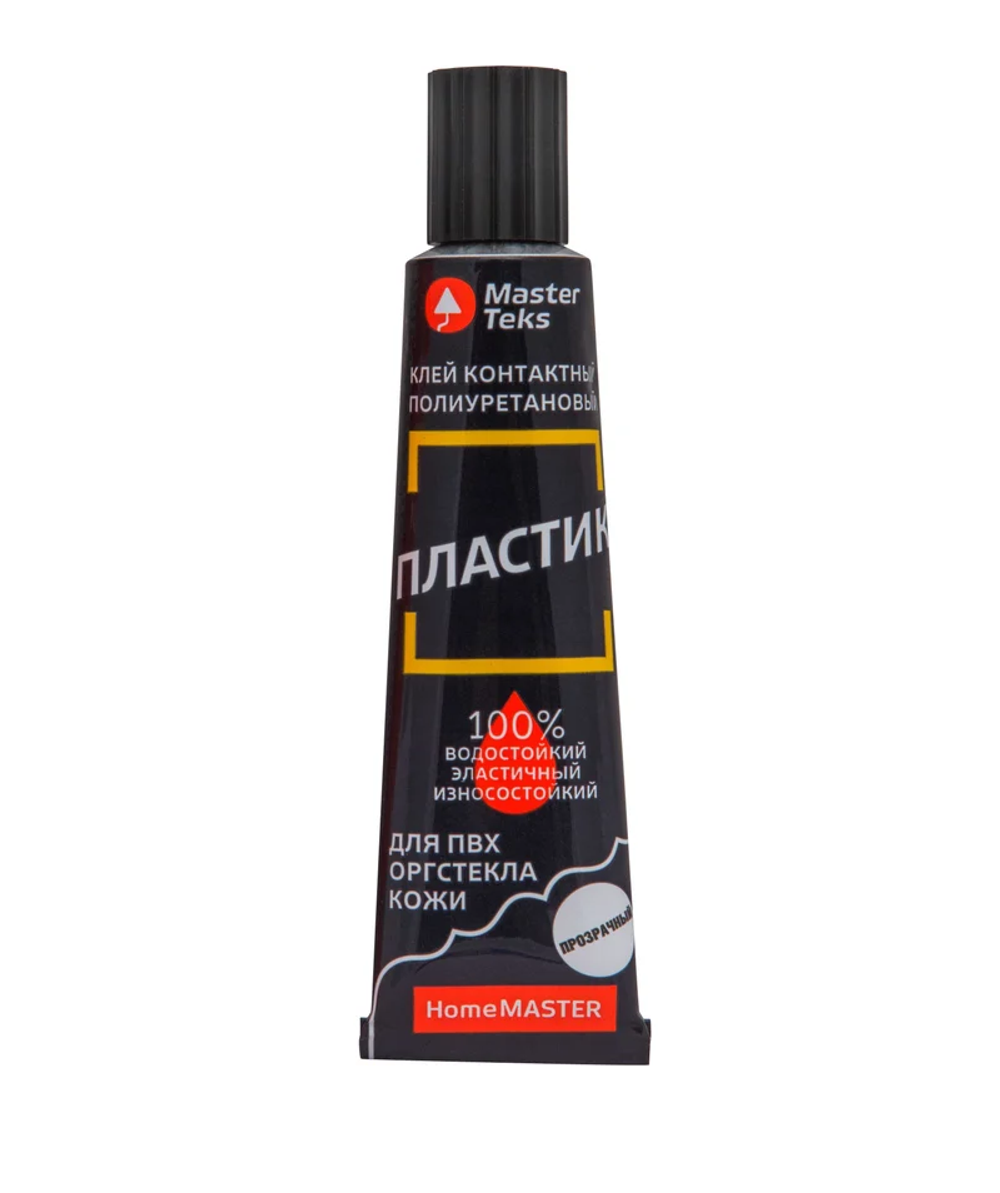 КЛЕЙ КОНТАКТНЫЙ ПОЛИУРЕТАНОВЫЙ MASTERTEKS HOMEMASTER ПЛАСТИК 40 МЛ ПРОЗРАЧ