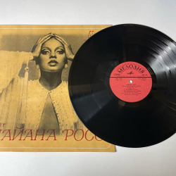 Винтажная виниловая пластинка LP Дайана Росс Diana Ross Поет (СССР 1980)