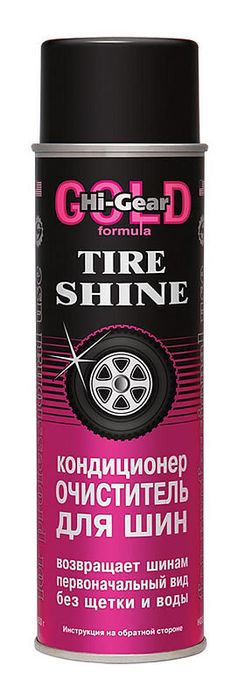 Очистители