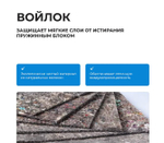 Матрас 160*080 BALANCE FORMA