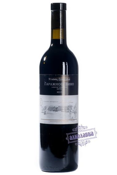"Усадьба Семигорье" Гаражное вино красное сухое выдержанное в дубе 0,75л  2013г.