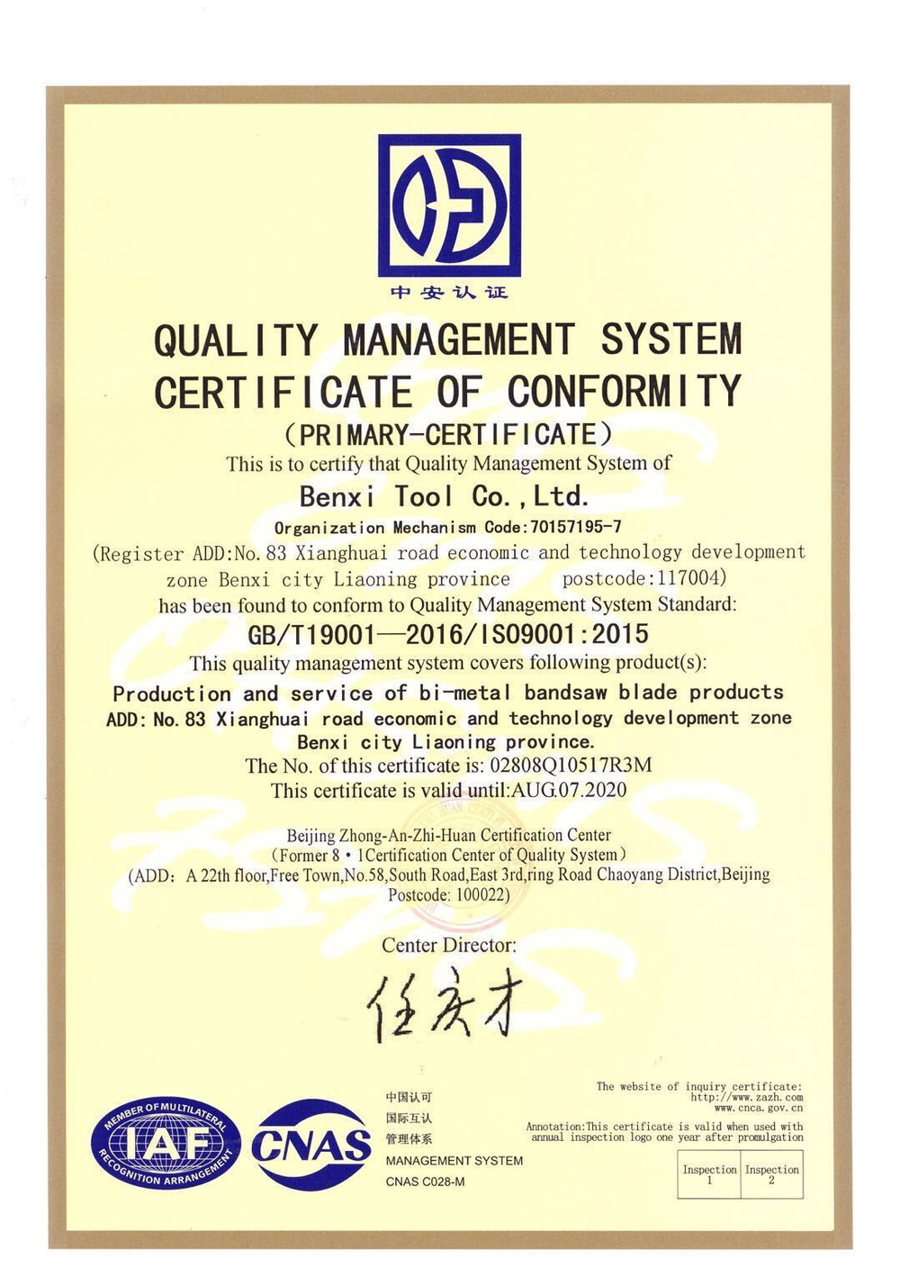 Ленточная пила по металлу, по дереву 2110 х 20(19) х 6/10 M42 пильная лента SVOGER