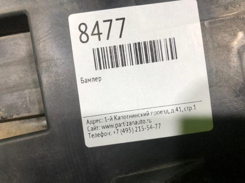 Фара правая BMW 7er F01, F02 (2008-2012) ксенон