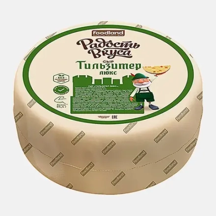 Сыр Тильзитер люкс Радость вкуса 40% весовой