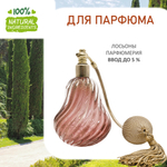 Кипарисовый рай, отдушка для свечей и мыла
