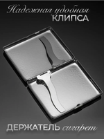 Кисет металлический с гравировкой