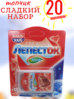 Сладкий Бокс, Сладкий набор , сладкий подарок на новый год