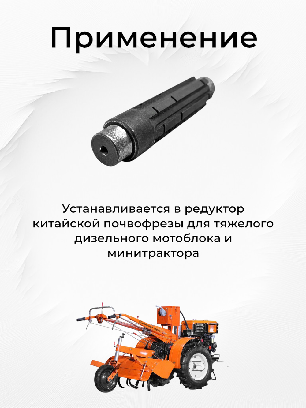 RF-007-Photoroom (2)