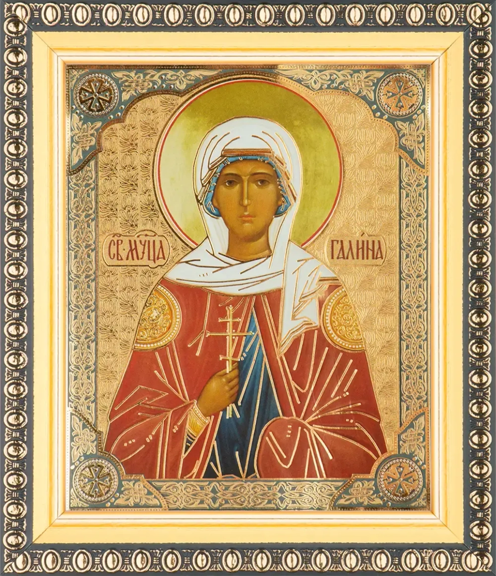 Икона "Галина Коринфская" 10х12 в раме 13х15