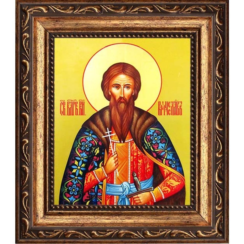 Вячеслав Чешский Святой благоверный князь. Икона на холсте.