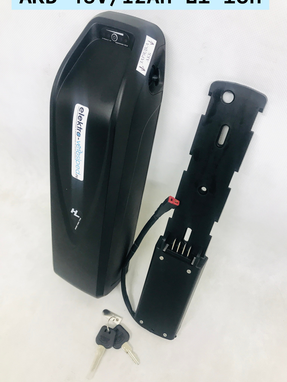 Литий ионная аккумуляторная батарея для электровелосипеда Li-ion 48V/7,8Ah