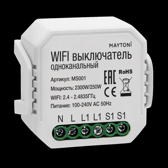 Wi-Fi выключатель одноканальный 250Вт Lighting control ms001