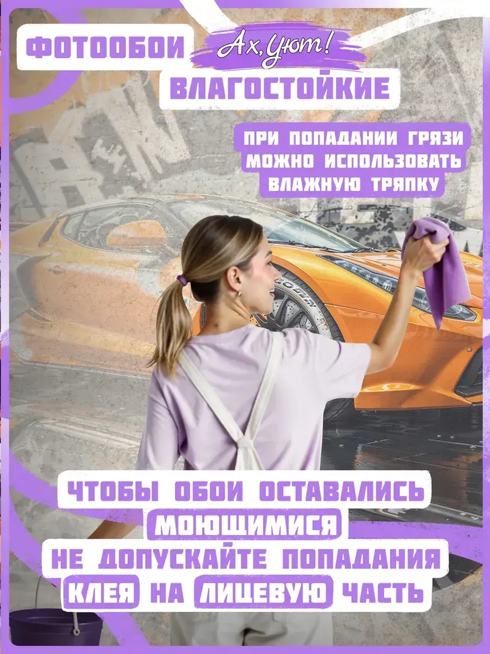 3D Фотообои лофт ярко-оранжевый автомобиль