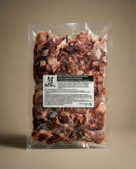 КОРМ ДЛЯ СОБАК ЗАМОРОЖЕННЫЙ «МЯСО ГОВЯЖЬЕ РУБЛЕННОЕ С СУБПРОДУКТАМИ В СУ-ВИД ПАКЕТЕ» 500г