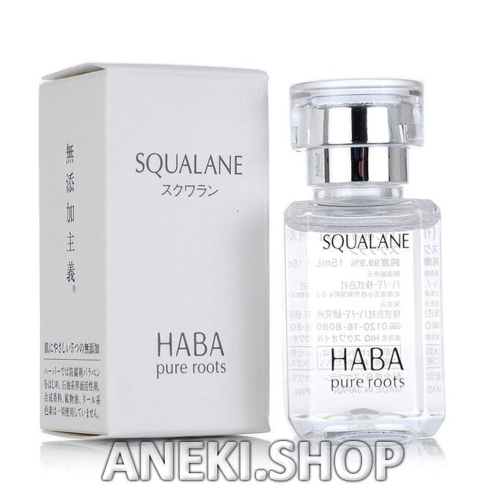 Сквалановое масло 100% 30 мл Haba pureroots squalane