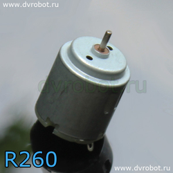 Мотор R260
