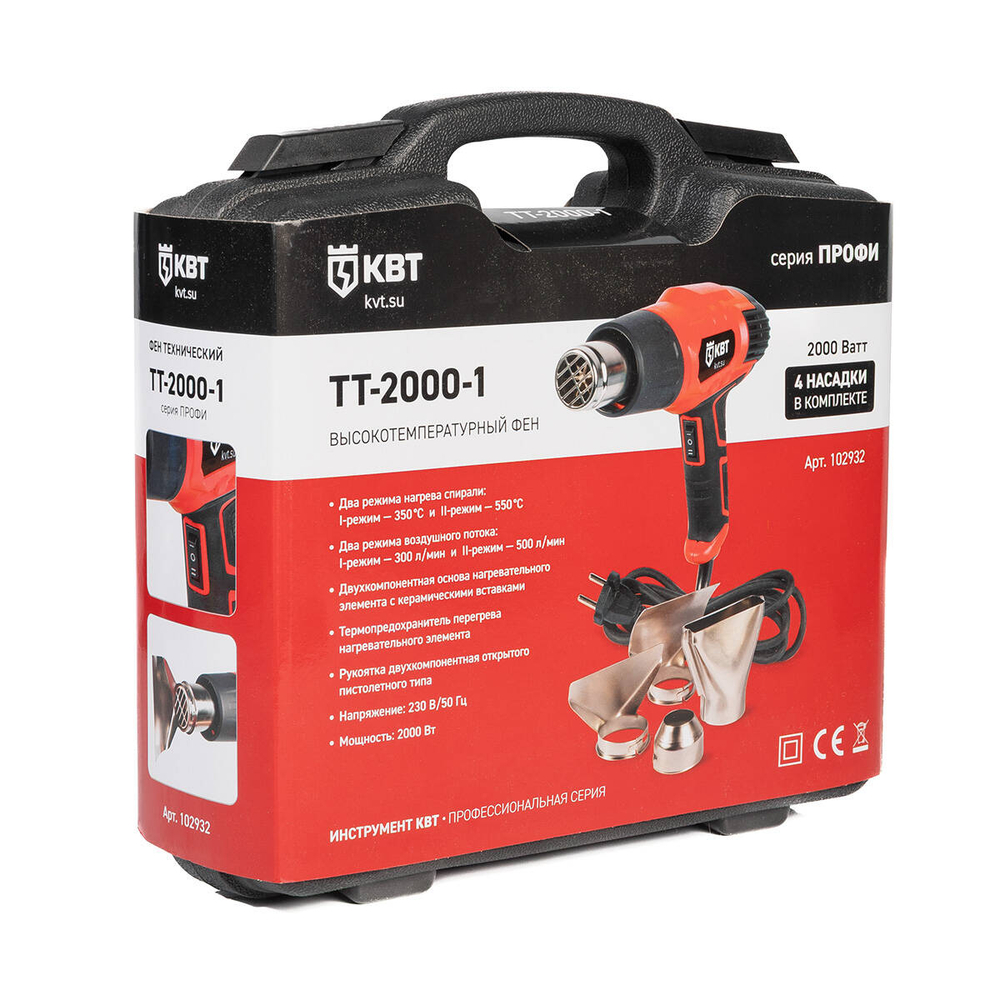 tt-2000-1_userpack_2_-1481657588.jpg