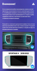 Магнитола для KIA Sportage 2018-2021 - Parafar PF577U2K на Android 13, QLED+2K, ТОП процессор, 8Гб+128Гб, CarPlay, 4G SIM-слот