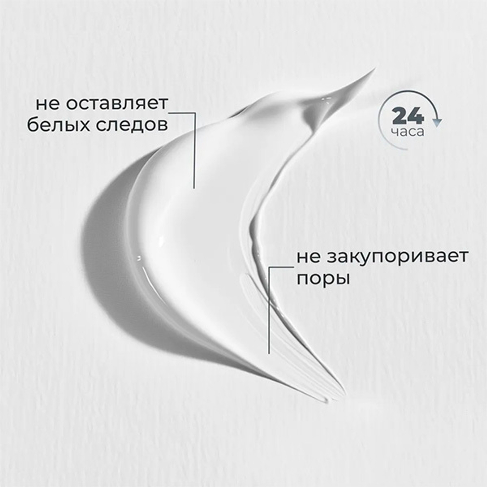 Солнцезащитный крем для тела SPF30 Doctor Proffi Sun Protection Body 150мл