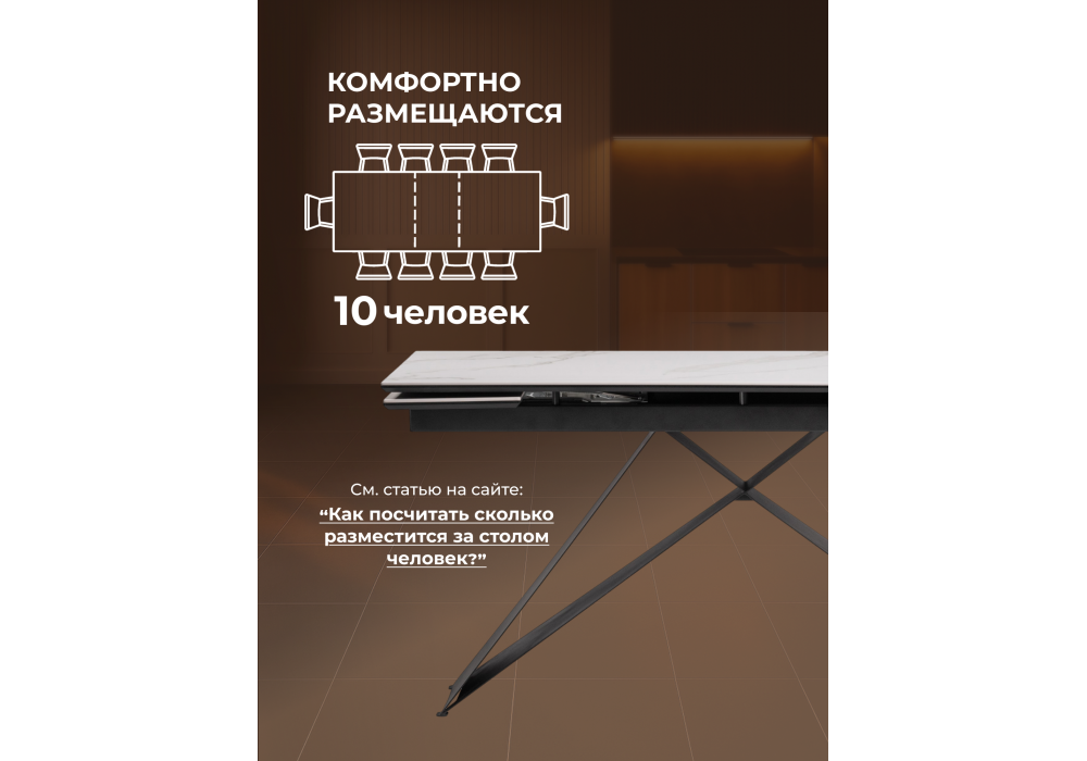 Керамический стол Woodville Ноттингем 160(220)х90х79 белый мрамор, черный