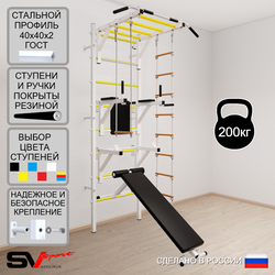 Шведская стенка Sv Sport 569 (Турник рукоход/Брусья/Стойка/Скамья/Лестница/Трапеция)