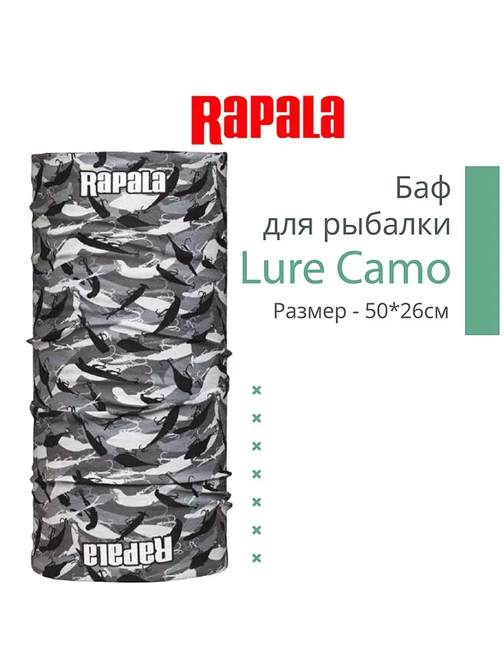 Баф для рыбалки Lure Camo, единый размер