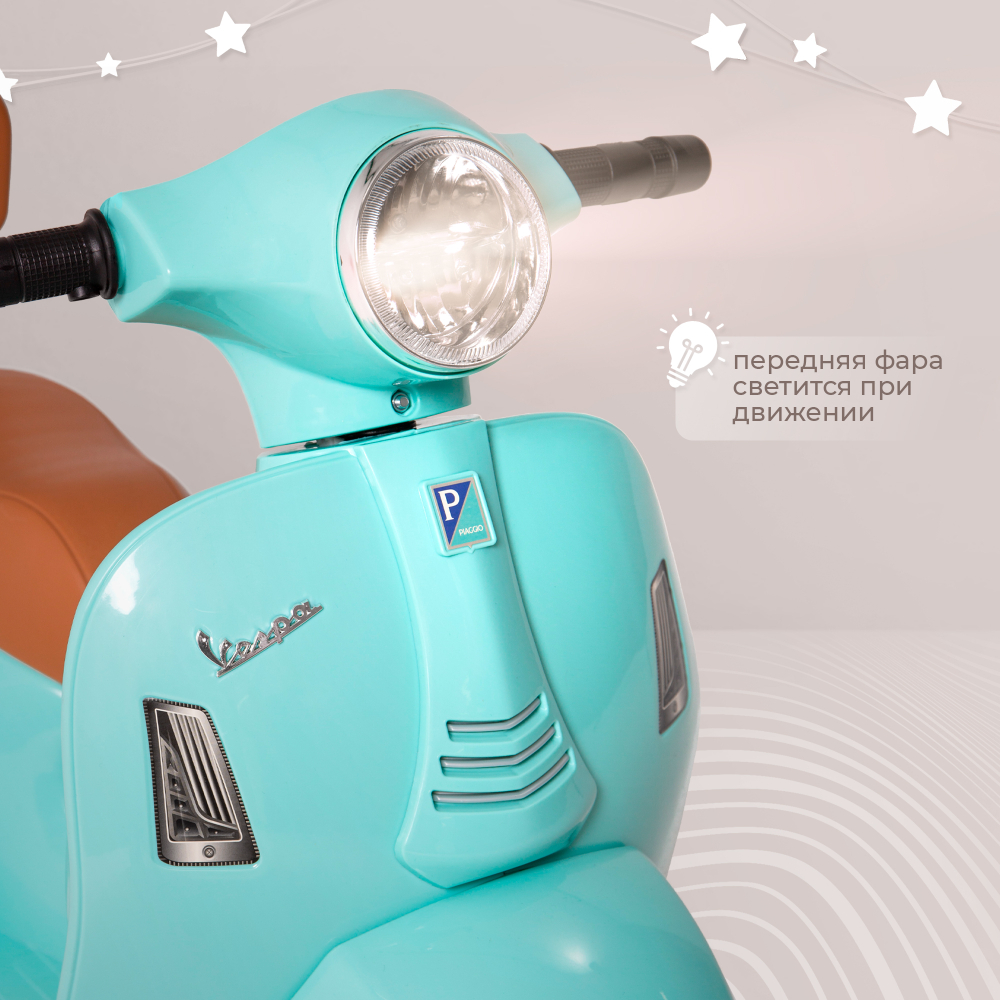 Каталка аккумуляторная Vespa H1-K Teal