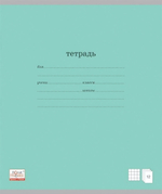 Тетрадь школьная А5 18л линия, зеленая "Классика" ( Erich Krause)